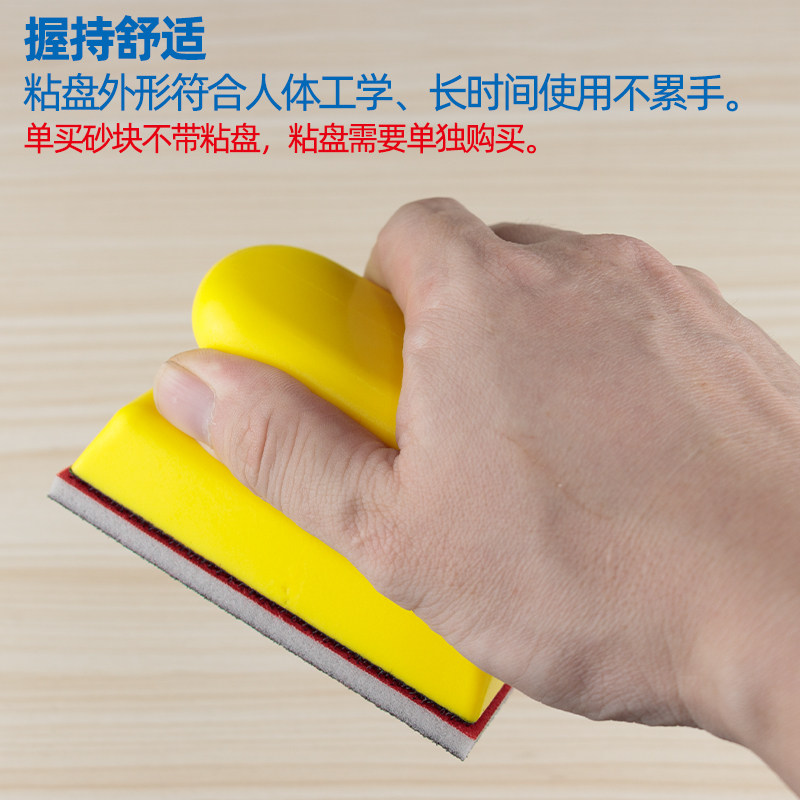 70x100植绒海绵砂块木材金属塑料玉石植绒砂纸打磨抛光工具砂纸,淘宝优惠券,粉丝福利购,淘宝优惠卷