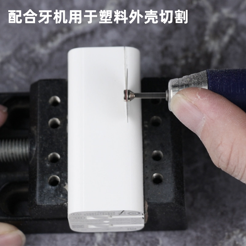 超薄金刚砂切片宝石手机屏玻璃锯片琥珀牙雕玉石牙科微型切割片,淘宝优惠券,粉丝福利购,淘宝优惠卷