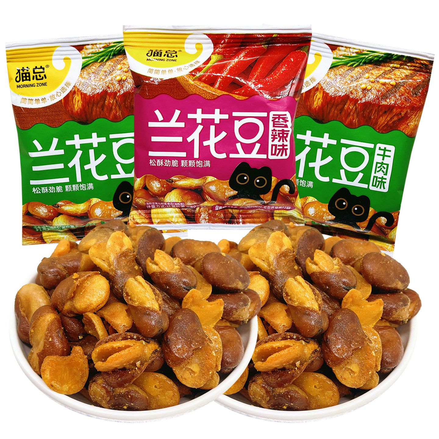 猫总兰花豆香辣味蚕豆胡豆休闲食品零食小吃坚果炒货下酒年货推荐,淘宝优惠券,粉丝福利购,淘宝优惠卷