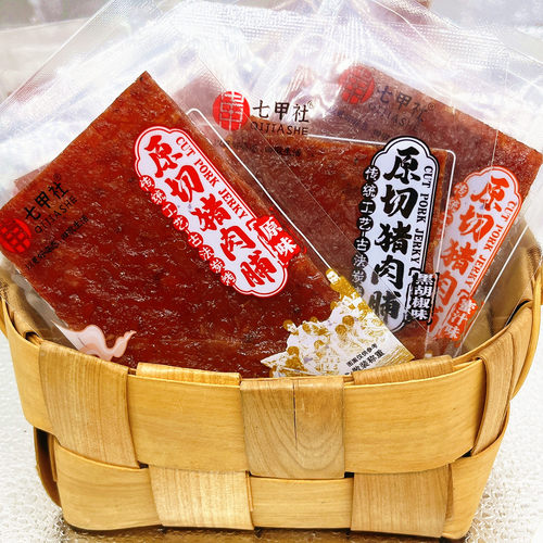 七甲社原切猪肉脯蜜汁原味特产追剧解馋小零食充饥高蛋白手撕肉干 - 图0