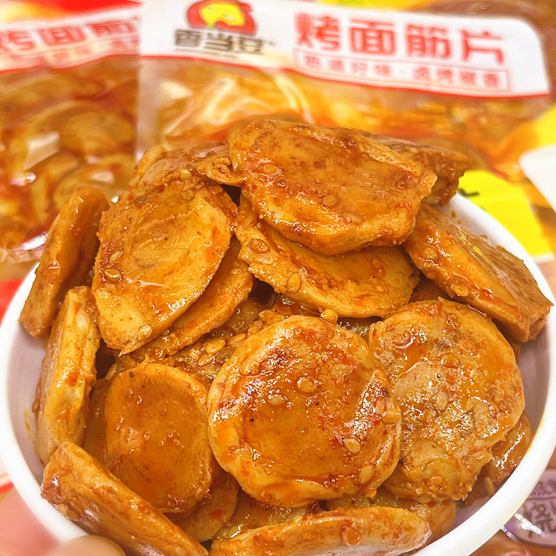 香当豆烤面筋片辣味辣条宿舍解馋零食大礼包小吃休闲食品网红儿时,淘宝优惠券,粉丝福利购,淘宝优惠卷