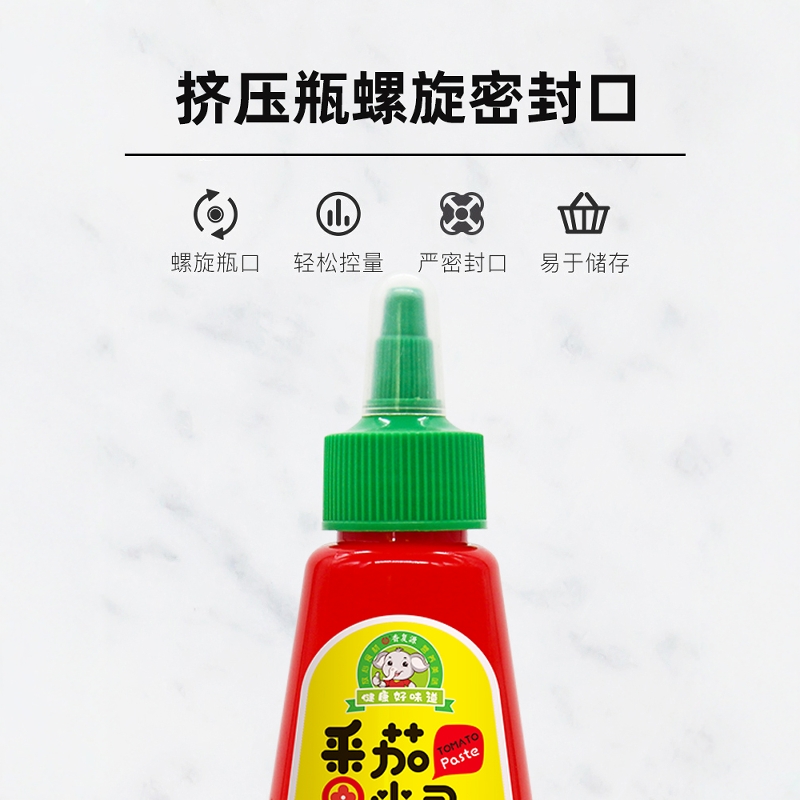 蕃茄酱家用小包装儿童0脂肪番茄沙司薯条手抓饼番茄酱蘸酱