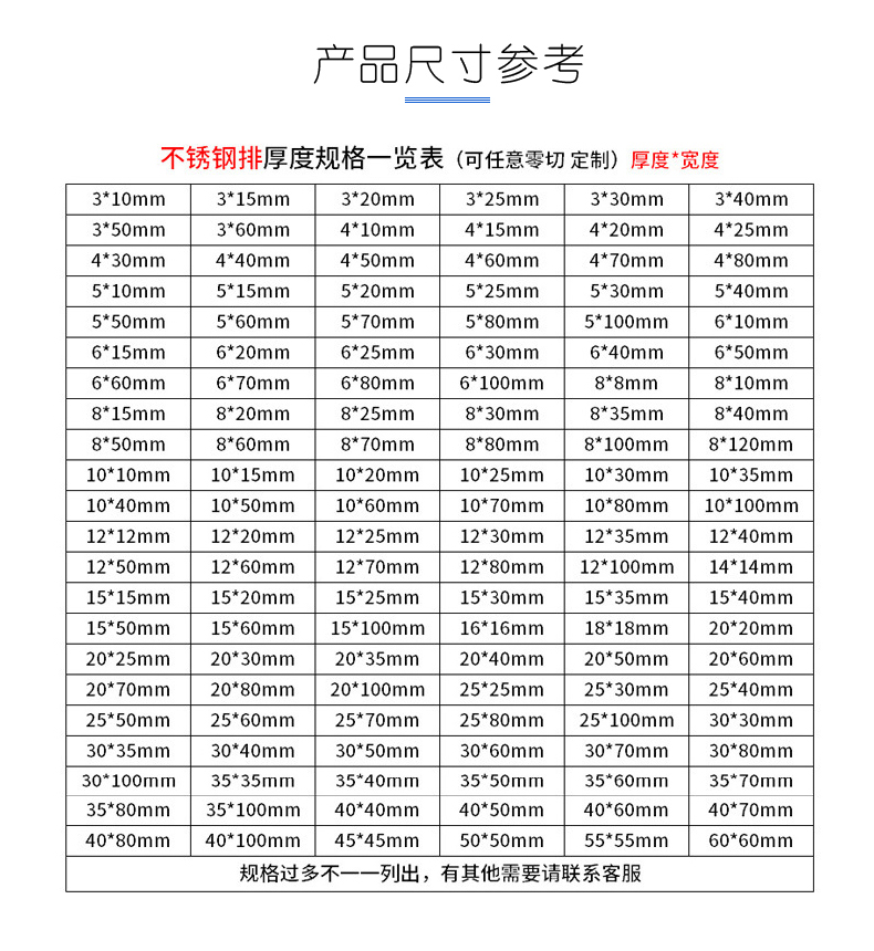 5mm  304不锈钢冷拉扁钢方拉丝实心扁条不锈钢排型钢板条零切加工