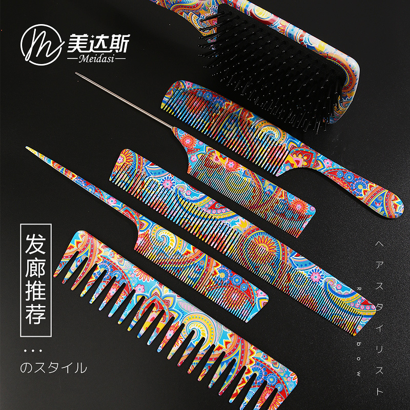 加厚剪发梳子家用发廊发型师理发店尖尾梳苹果梳双面梳长发平头梳 - 图0