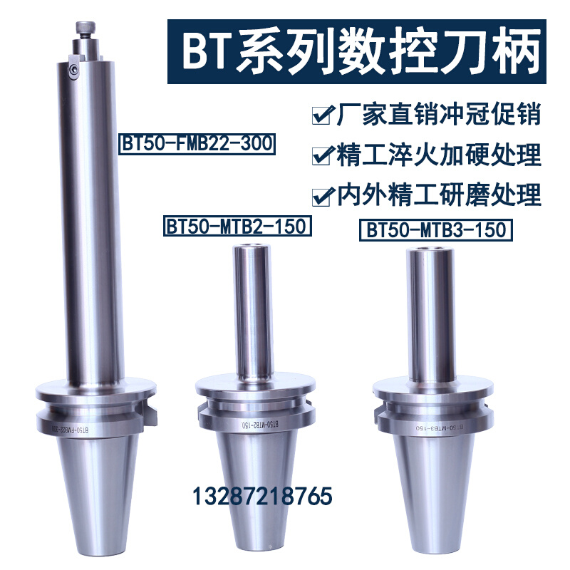 BT40-FMB22-400/300/350/200加长铣刀盘刀柄 FMB22延长杆承接定制 - 图3