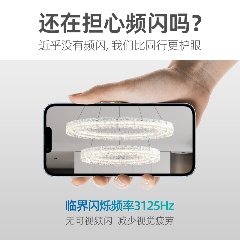 饰盟 意式轻奢环形高端冰晶光韵客厅吊灯现代极简新款树脂餐厅灯