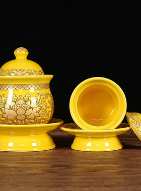 供佛黄莲花佛前供水杯