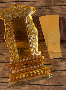 水晶龙牌位供奉家用祖宗灵牌位