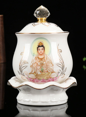 中成陶瓷佛前观音财神仙家供杯
