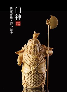黄杨木雕哼哈二将门神手把件木质文玩创意雕刻摆件文玩把玩件客厅