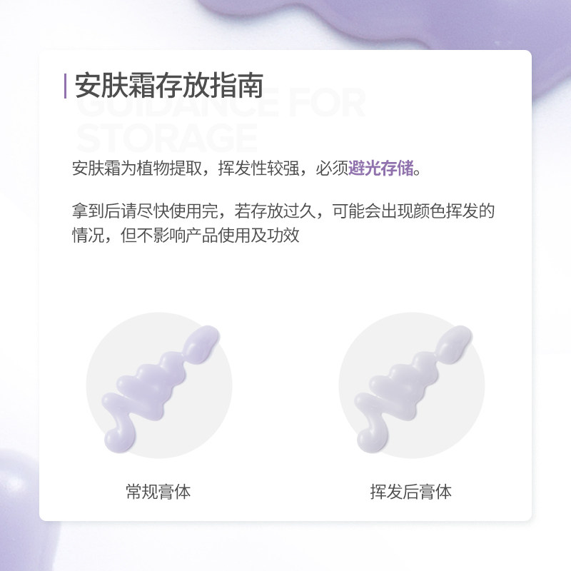 朵艾dr . idea 朵艾化妆品乳液/面霜