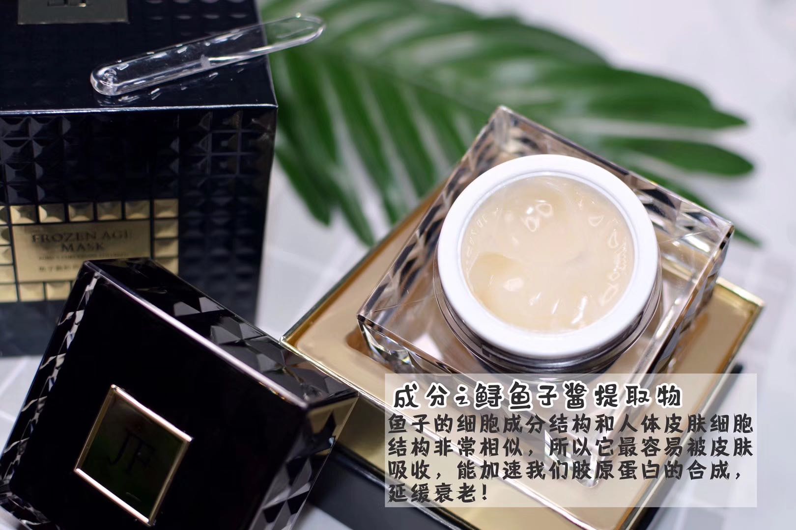 小小 鱼子酱冻龄膜面膜 101 小小 鱼子酱冻龄膜面膜 101