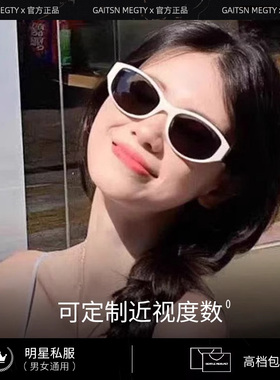 热销新款【超轻舒适】偏光墨镜