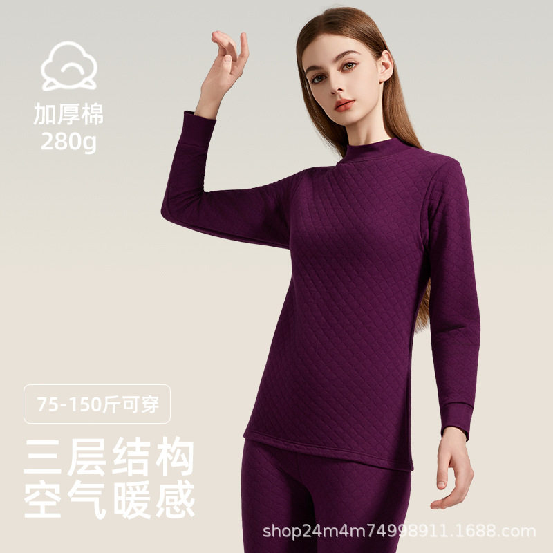加厚280克三层夹棉保暖内衣套装a类纯棉秋衣秋裤男女圆领套装,淘宝优惠券,粉丝福利购,淘宝优惠卷