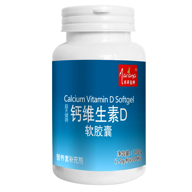  利羽保健食品钙铁锌/钙镁