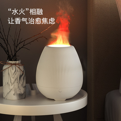 仿真火焰香薰机桌面家用轻音卧室颜值氛围灯香氛加湿器超声波雾化 - 图1