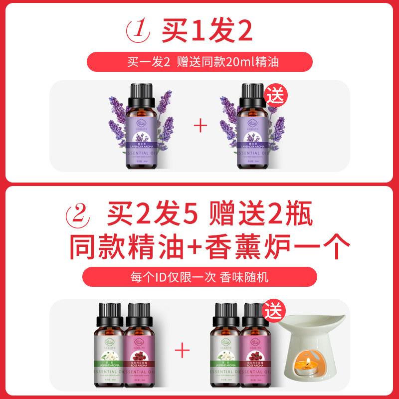 香薰加湿器专用家用水溶性补充液 komeito香熏香料