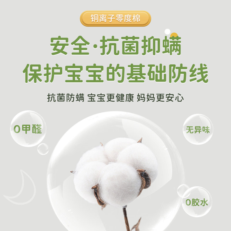 金可儿青少年床垫席梦思独袋弹簧儿童护脊偏硬 萌德,淘宝优惠券,粉丝福利购,淘宝优惠卷