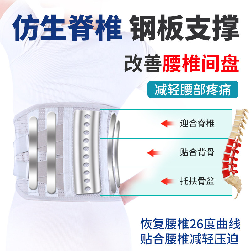  俞兆林众创空间护具（器械）
