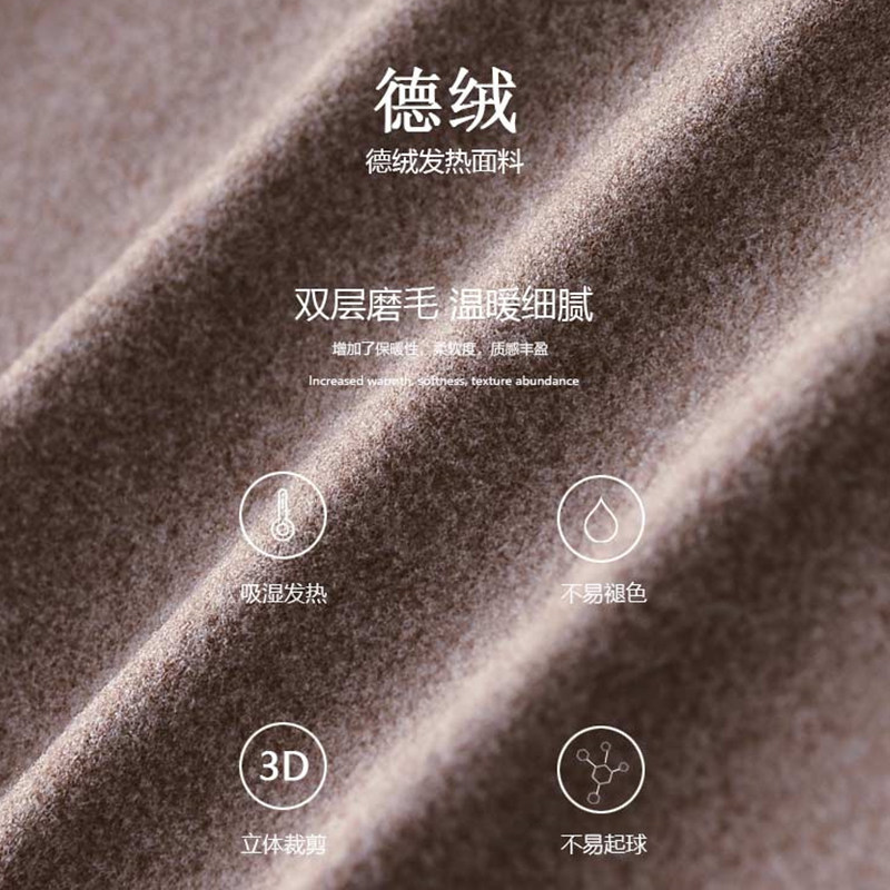 俞兆林德绒护肩颈椎男女睡觉坎肩 俞兆林众创空间保健护具(护腰/膝/腿/颈)