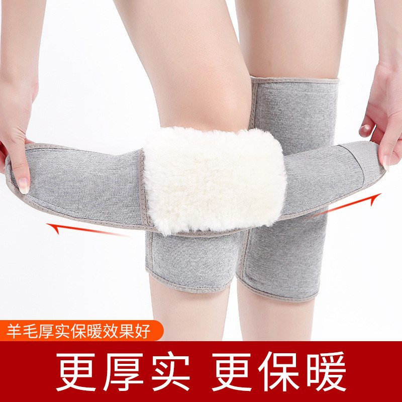 羊毛老寒腿保暖男女士老人盖套护膝 俞兆林众创空间保健护具(护腰/膝/腿/颈)
