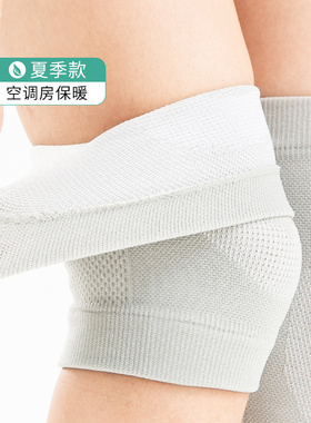 关节无痕薄款老寒腿膝盖护套保暖