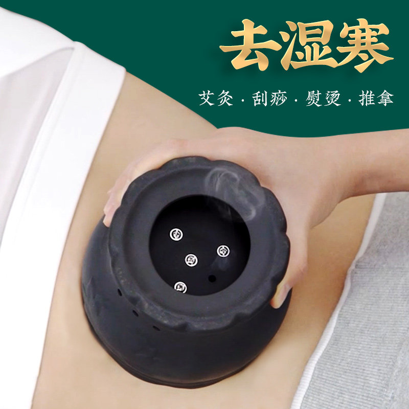 俞兆林砭石火龙罐刮痧罐家用艾炙 俞兆林众创空间艾灸/艾草/艾条/艾制品