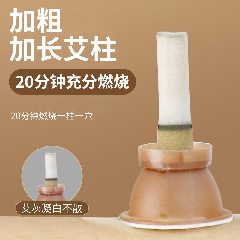 俞兆林加粗加长正品纯艾条寒随身灸 俞兆林众创空间艾灸/艾草/艾条/艾制品