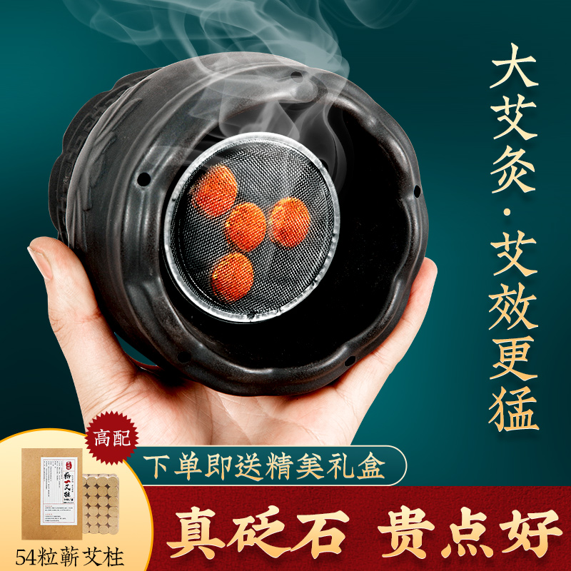 砭石火龙罐莲花艾灸罐陶瓷家用美容养生魔灸罐刮痧温灸熏蒸仪器具