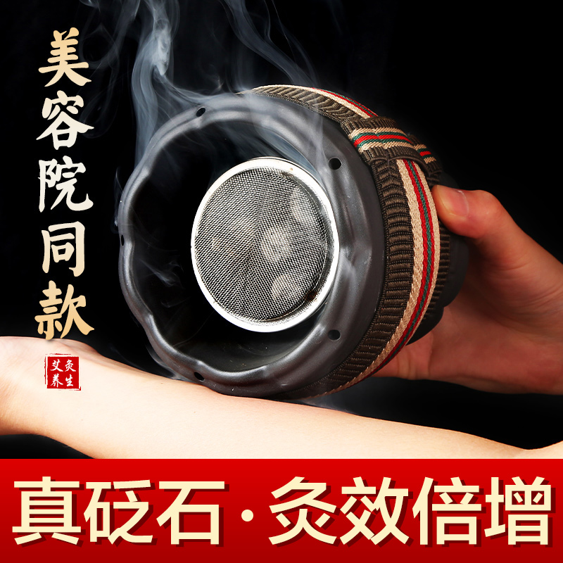 中医院砭石火龙罐艾炙美容院艾灸刮痧器具艾柱陶瓷魔灸罐家用防烫