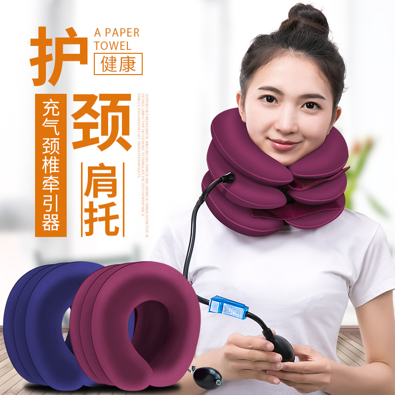 充气颈椎牵引器家用矫正理疗仪劲椎病颈托护颈颈部治疗拉伸神器