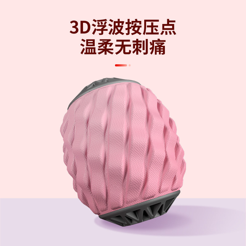 腿部按摩器滚轮 俞兆林众创空间按摩器材