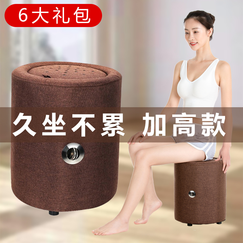 艾灸凳子坐熏蒸仪臀部无烟蒲团盒暖宫寒妇科坐椅坐灸桶垫器具家用