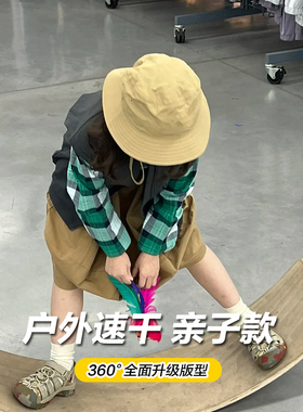 儿童防晒帽户外登山速干防水亲子