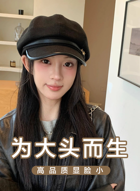 大头围云朵八角贝雷帽复古画家帽