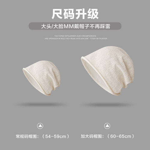 老钱风亚麻堆堆帽大头围卷边冷帽夏季包头帽轻薄可折叠大号大码 - 图0