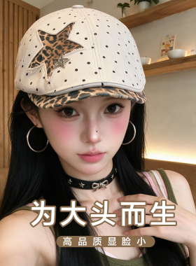 美式复古豹纹前进帽大头围贝雷帽