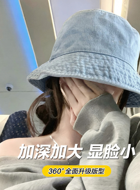 大头围渔夫帽65cm大码素颜遮脸