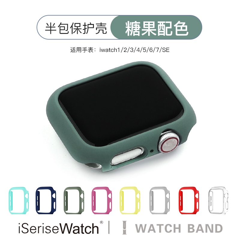 适用苹果手表9/8/7/6/SE代iwatch40mm/44/42pvc半包壳硬壳保护套apple watch2/3/4代41mm/45mm防摔保护壳表带 - 图2