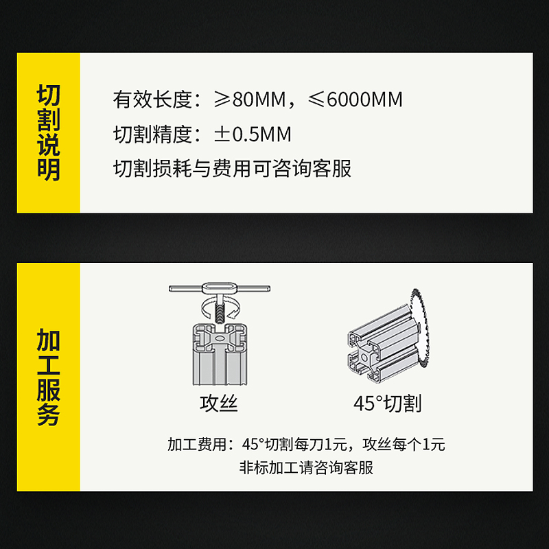 工业铝型材国标8080W4.6厚重型流水线铝合金材框架铝材 - 图1