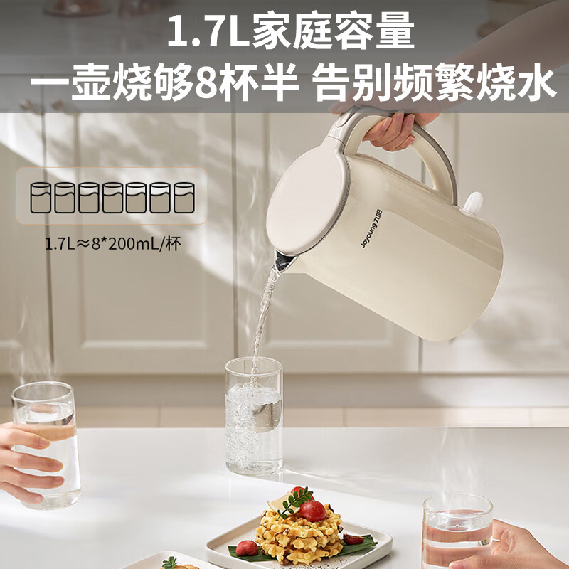 九阳电热水壶大容量不锈钢家用全自动恒温智能烧水壶一体开水壶