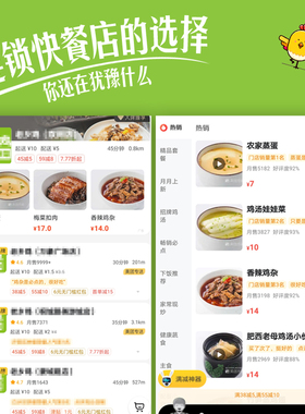 锦硕一次性餐盒圆形乳白色耐高温