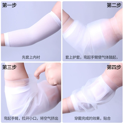 PICC защитная крышка на крыше локоть корм для кормления воздух -пермета