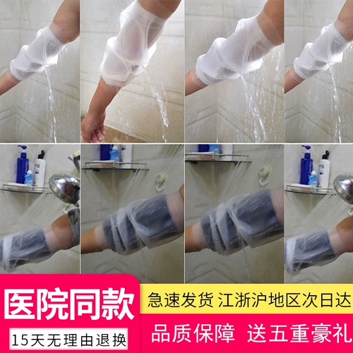 PICC защитная крышка на крыше локоть корм для кормления воздух -пермета