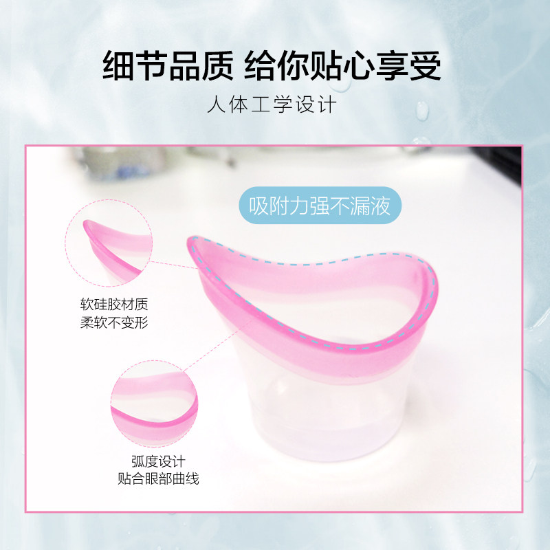 目邻清洁抗菌消炎洗眼液 目邻极速视觉滴眼液、护眼用品