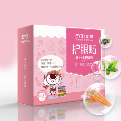 【李佳琦推荐】目邻爱尔眼科护眼贴30贴