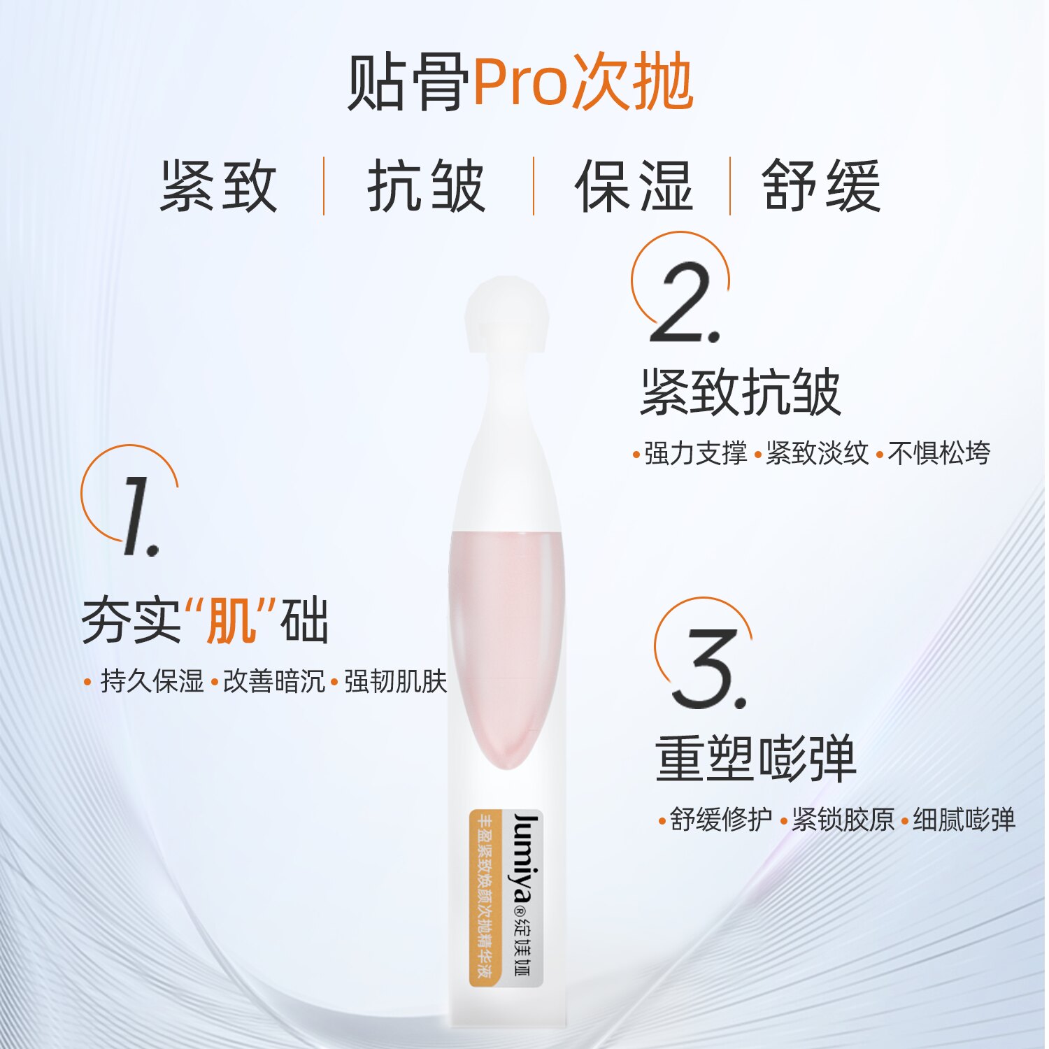 图 4