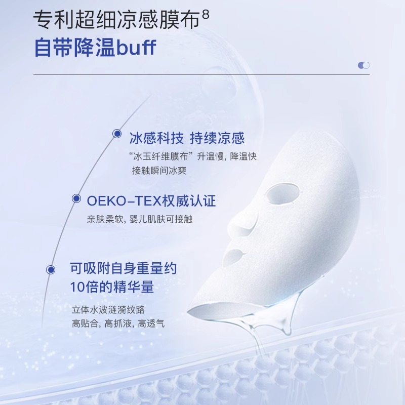 绽媄娅钝感力蓝膜修护舒缓保湿抗皱紧致敏感肌面膜ng