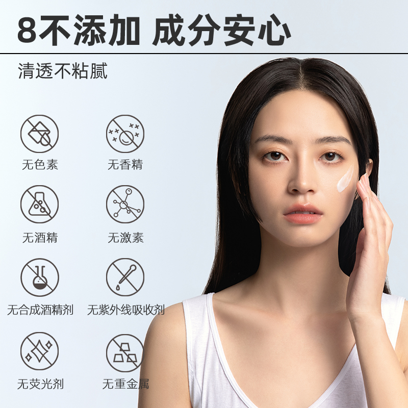 绽媄娅纳金肽水乳紧致保湿护肤套装敏感肌女