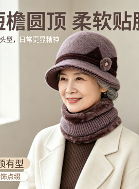 秋冬中老年保暖针织帽子围脖套装